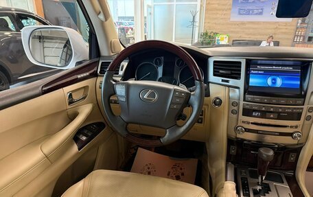 Lexus LX III, 2012 год, 4 699 900 рублей, 14 фотография