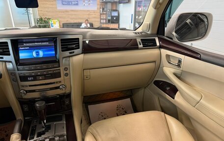Lexus LX III, 2012 год, 4 699 900 рублей, 15 фотография