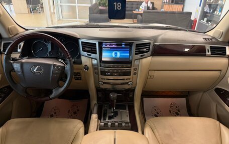 Lexus LX III, 2012 год, 4 699 900 рублей, 16 фотография
