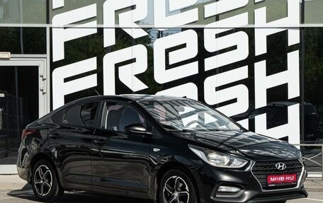Hyundai Solaris II рестайлинг, 2017 год, 1 120 000 рублей, 1 фотография