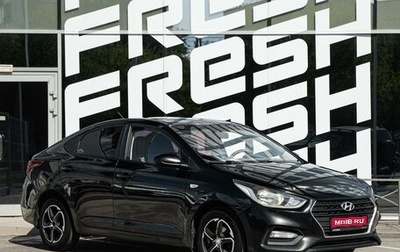 Hyundai Solaris II рестайлинг, 2017 год, 1 120 000 рублей, 1 фотография