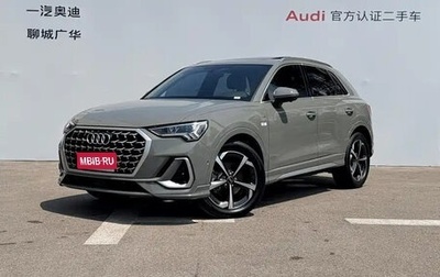 Audi Q3, 2025 год, 2 630 000 рублей, 1 фотография