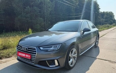 Audi A4, 2019 год, 3 520 000 рублей, 1 фотография