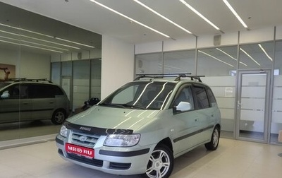 Hyundai Matrix I рестайлинг, 2004 год, 430 000 рублей, 1 фотография