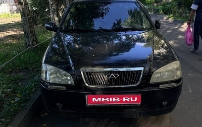Chery Amulet (A15) I, 2008 год, 100 000 рублей, 1 фотография