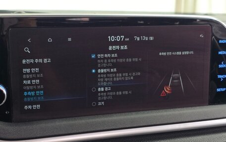 Hyundai Sonata VIII, 2022 год, 2 124 177 рублей, 12 фотография