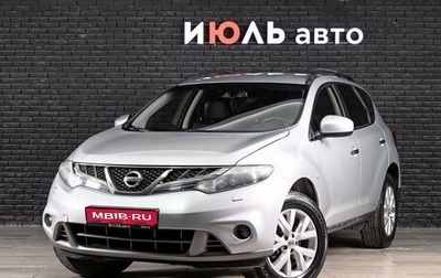 Nissan Murano, 2015 год, 1 990 000 рублей, 1 фотография