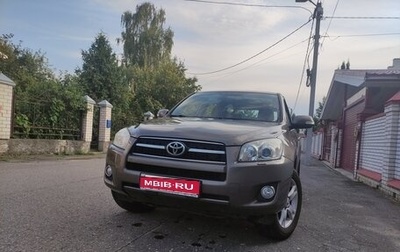 Toyota RAV4, 2010 год, 1 365 000 рублей, 1 фотография