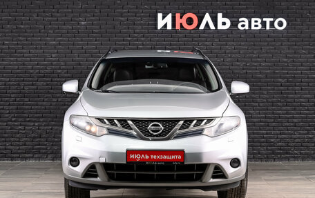 Nissan Murano, 2015 год, 1 990 000 рублей, 2 фотография
