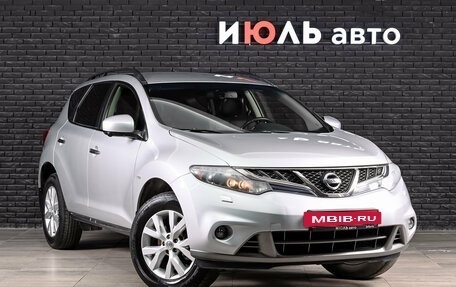 Nissan Murano, 2015 год, 1 990 000 рублей, 3 фотография
