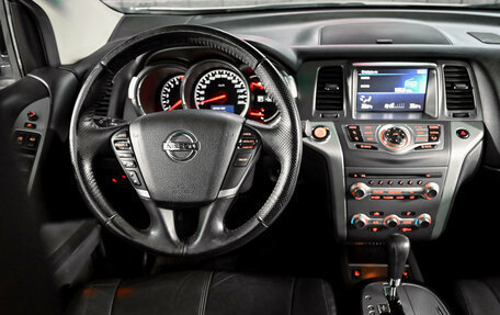 Nissan Murano, 2015 год, 1 990 000 рублей, 18 фотография