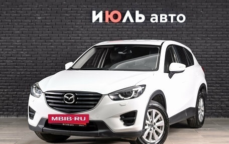 Mazda CX-5 II, 2016 год, 2 090 000 рублей, 2 фотография