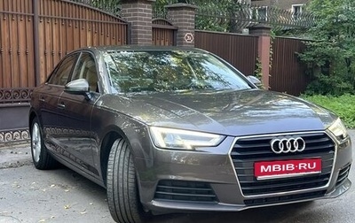 Audi A4, 2019 год, 2 130 000 рублей, 1 фотография