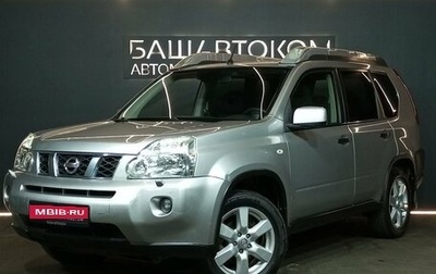 Nissan X-Trail, 2008 год, 749 000 рублей, 1 фотография
