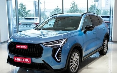 Haval Jolion, 2026 год, 2 649 000 рублей, 1 фотография