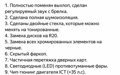 Volkswagen Teramont I, 2018 год, 3 700 000 рублей, 14 фотография