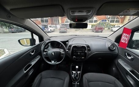 Renault Kaptur I рестайлинг, 2016 год, 960 000 рублей, 18 фотография