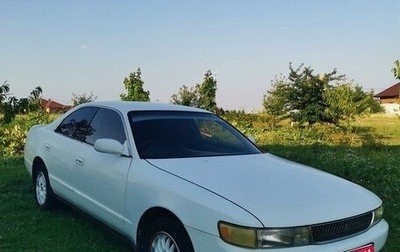 Toyota Chaser IV, 1994 год, 450 000 рублей, 1 фотография