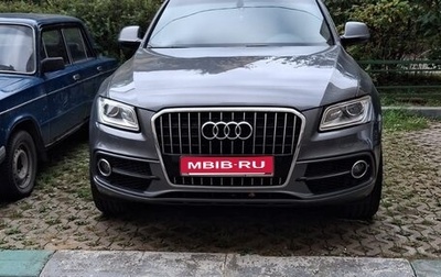 Audi Q5, 2015 год, 2 360 000 рублей, 1 фотография