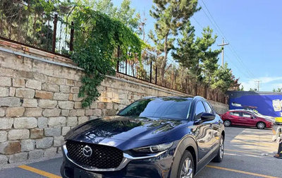 Mazda CX-30 I, 2024 год, 1 980 000 рублей, 1 фотография