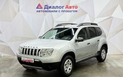 Renault Duster I рестайлинг, 2013 год, 700 000 рублей, 1 фотография
