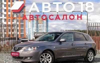 Mazda 3, 2007 год, 649 000 рублей, 1 фотография