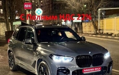 BMW X5, 2023 год, 11 900 000 рублей, 1 фотография