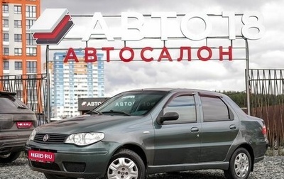 Fiat Albea I рестайлинг, 2011 год, 299 000 рублей, 1 фотография