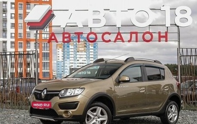Renault Sandero II рестайлинг, 2015 год, 849 000 рублей, 1 фотография