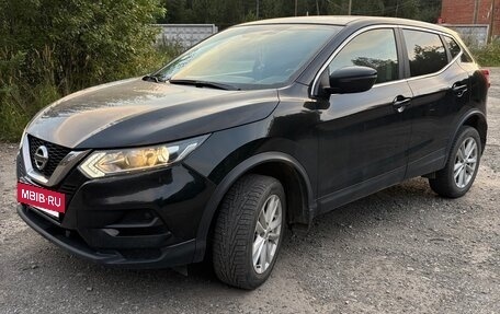 Nissan Qashqai, 2021 год, 1 850 000 рублей, 5 фотография