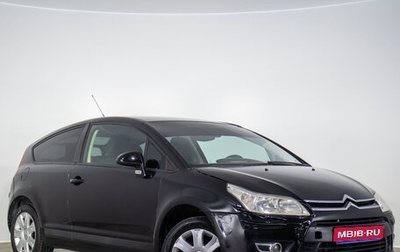 Citroen C4 II рестайлинг, 2008 год, 329 000 рублей, 1 фотография