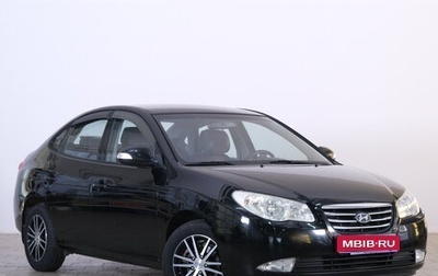 Hyundai Elantra IV, 2010 год, 769 000 рублей, 1 фотография