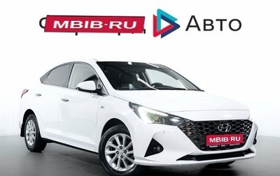 Hyundai Solaris II рестайлинг, 2021 год, 1 600 000 рублей, 1 фотография