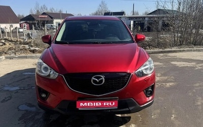 Mazda CX-5 II, 2013 год, 1 350 000 рублей, 1 фотография
