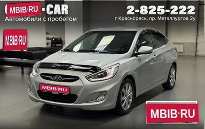 Hyundai Solaris II рестайлинг, 2013 год, 825 000 рублей, 1 фотография