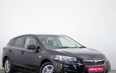 Subaru Impreza IV, 2019 год, 1 449 000 рублей, 1 фотография