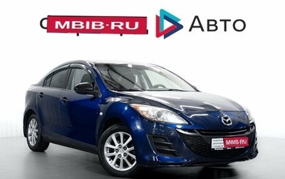 Mazda 3, 2010 год, 749 000 рублей, 1 фотография