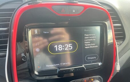 Renault Kaptur I рестайлинг, 2018 год, 1 230 000 рублей, 20 фотография