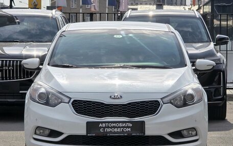 KIA Cerato III, 2014 год, 1 045 000 рублей, 2 фотография