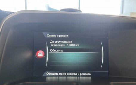Volvo XC60 II, 2014 год, 2 190 000 рублей, 27 фотография