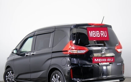 Honda Freed II, 2022 год, 2 699 000 рублей, 7 фотография