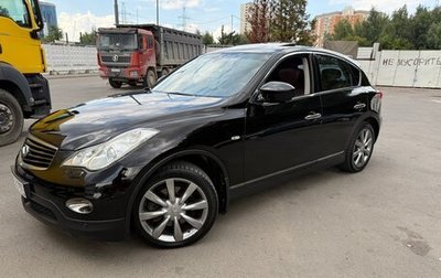 Infiniti QX50 I рестайлинг, 2014 год, 1 390 000 рублей, 1 фотография