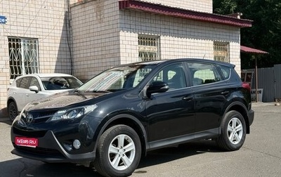 Toyota RAV4, 2015 год, 2 299 000 рублей, 1 фотография