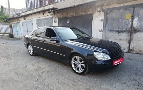 Mercedes-Benz S-Класс, 2001 год, 420 000 рублей, 2 фотография