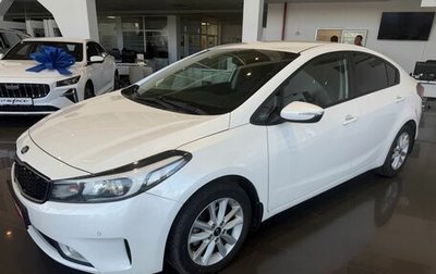 KIA Cerato III, 2018 год, 1 689 000 рублей, 1 фотография