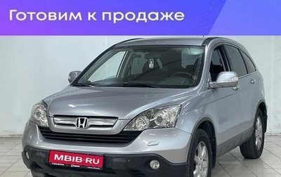 Honda CR-V III рестайлинг, 2008 год, 1 250 000 рублей, 1 фотография