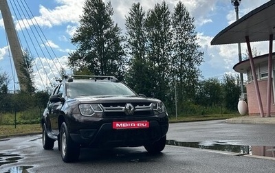 Renault Duster I рестайлинг, 2016 год, 1 550 000 рублей, 1 фотография