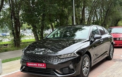 KIA K5, 2021 год, 2 590 000 рублей, 1 фотография