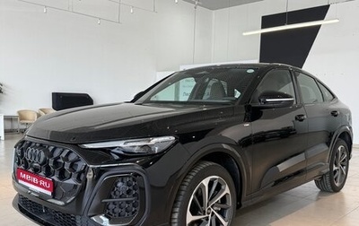 Audi Q5, 2025 год, 8 390 000 рублей, 1 фотография