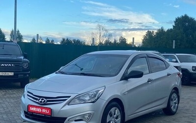 Hyundai Solaris II рестайлинг, 2014 год, 850 000 рублей, 1 фотография